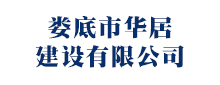 全國(guó)政協(xié)副主席李金華參加第十六屆中國(guó)質(zhì)量高層論壇并講話