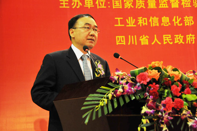 河南省副省長、國際質(zhì)量科學(xué)院院士徐濟超講話